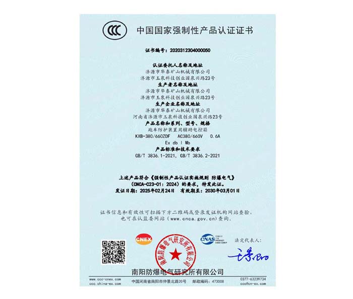 辅助箱3C