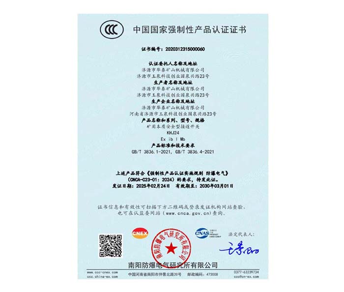 接近开关3C